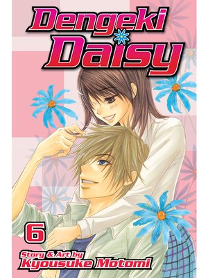 cover image of Dengeki Daisy, Volume 6
